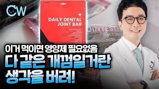 개껌이 다 같을거란 생각은 이제 그만! 이벤트도 있어요 :)