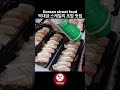 역대급 스케일의 초밥 맛집 korean street food