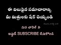 కాకతీయులు పార్ట్ 1 kakathiya dynasty tholi kakathiyulu