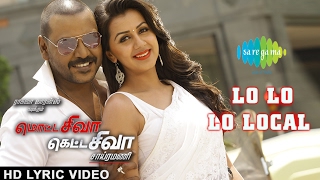 Lo Lo Lo Local | Lyrical | Motta Shiva Ketta Shiva | Raghava Lawrence | Nikki Galrani | Amrish