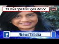 america midterm election 2022 ପୁଣି ଫେରିବେ କି ଟ୍ରମ୍ପ trump vs biden odia news