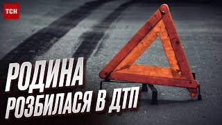 😲 Двухлетняя ДЕВОЧКА в тяжелом состоянии! Страшное ДТП в Винницкой области