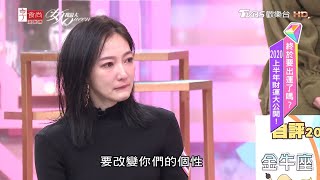 林立雯分享 生意經營不易 店裡的家具又壞不停 女人我最大 20191206