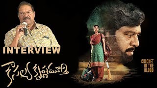 KS Rama Rao Interview about Kousalya Krishnamurthy Movie | Aishwarya Rajesh | Silly Monks Tollywood
