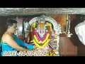 శ్రీ ఏడుపాయల వన దుర్గమ్మ విశేషాలంకరణ edupayala telanganastate medak youtube devotional history