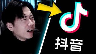 【DE JuN】AI辯論大賽！看抖音智商會變低嗎？