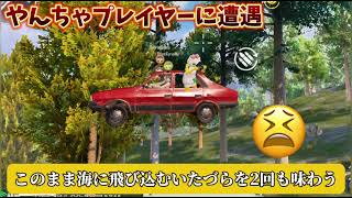 【#PUBGMOBILE 】いたづらっこに出会った〜