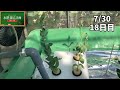 【花の水耕栽培】トルコギキョウ　7 30 18日目の状況　no14