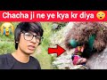 Chacha ji ne ye kya kr diya 😲 | @souravjoshivlogs7028 | #shorts #shorts