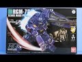 思い出のガンプラキットレビュー集 No.481 ☆ HG UNIVERSAL CENTURY 1/144 RGM-79Q 「ジム・クゥエル」 HG