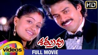 Shatruvu Telugu Full Movie HD | Venkatesh | Vijayashanti | Brahmanandam | Raj Koti | Mango Videos