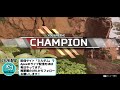 シーズン5で削除されたウィングマンのテクニックがまだまだ通用する件 apex legends