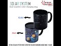 355 ml Solar System Heat Sensitive Color Changing Magic Mug - Black