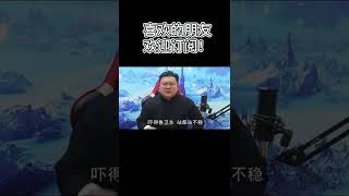 深度揭秘：昆仑山死亡谷内因何白骨成堆？#shorts#昆仑山#死亡谷#未解之谜