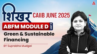 💼 CAIIB June 2025 शिखर Batch | ABFM Mod D | Unit-5 Green \u0026 Sustainable Finance | Suprabha Ma’am ✨