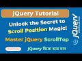 How to Use jQuery scrollTop() Like a Pro | Scroll Event & Position Explained! | SoftAll