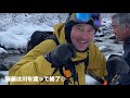 fwq hakuba 2020 1 14 梶田アレン の1日。