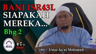 Ustaz Au'ni Mohamed ~ BANI ISR43L : SIAPAKAH MEREKA ~ 21 Dec 2023 ~ ~ Bhg 2