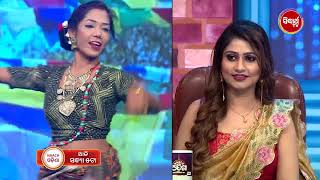 NAACH ODISHA - ଏଥର ନାଚିବେ ମାଆ - Season 4 - Ep - 30 - Promo 2 @5pm - Sidharth TV