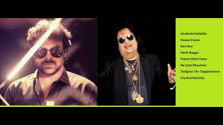 Megastar Chiranjeevi & Bappi Lahiri Telugu Hit Songs