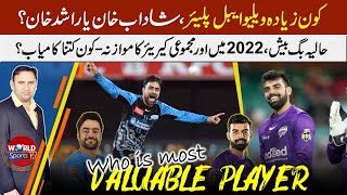 Who is most valuable player, Shadab Khan or Rashid Khan? | Performance in BBL, 2022 & all T20s