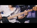 สายตาอ่านกิน เอม อภัสรา version กวาง จิรพรรณ bass cover