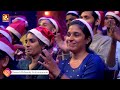 ക്രിസ്തുമസ്സ് അമ്മൂമ്മയായി ഡയാന christmas special episode funs upon a time 2.0 ep15 p1