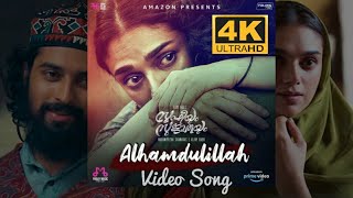 Alhamdulillah | Sufiyum Sujathayum| 4K UHD| Official Video song|