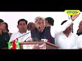 यमुनानगर की जनता के सामने रखी hooda ने अपने दिल की बात haribhoomitv