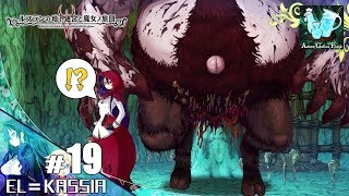 #19【ルフ魔女】瘴気漂う迷宮を完全攻略せよ「ルフランの地下迷宮と魔女ノ旅団」【RPG / PS4 Pro】