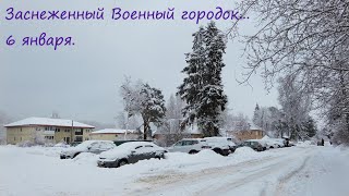 Сиверский. Заснеженный Военный городок...