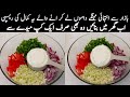 یقین کریں جو بھی کھائے گا اپ کی تعریف کیے بنا رہ نہیں پائے گا|SnacksRecipe|EasySnacksRecipesByBNfood