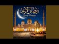 Ramadan Kareem