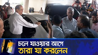 যে কারণে বিদায়ের আগে ছিলেন না দুই নির্বাচন কমিশনার | Election Commissioner | Resignation | News