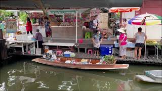 【タイ】 タリンチャン水上マーケット　バンコク　Taling Chan Floating Market, Bangkok Thailand　ตลาดน้ำตลิ่งชัน　(2022.10)