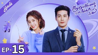 My Girlfriend is an Alien Season 2 | episode 15 | Full episode explained in hindi | Chinese drama