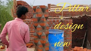 How to make square pillar  design is verry new কিভাবে বর্গাকার পিলার ডিজাইন করা যায় খুবই নতুন