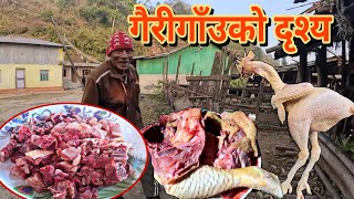 हाम्रो गाउँको अर्को पाटो🙏आज लाँदैछौ हजुरहरुलाई पनि🙏🙏#trending#cooking#viralvideo#village