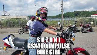 #バイク女子 【可愛い】SUZUKIバイク女子GSX400F