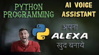 Make your own Alexa | Python Programming|Voice Assistant