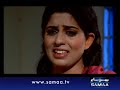 wardaat may 23 2012 samaa tv 4 4