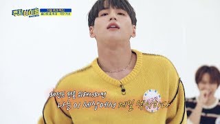 [Weekly Idol] 모든걸 내려놓은 국헌이의 고퀄 커버댄스! (ENG SUB)ㅣEP.425