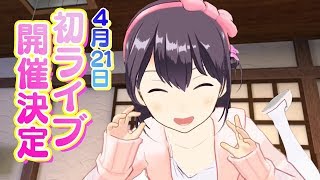 VTuberごった煮セット23