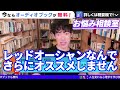 【daigo】スクールに行って成功する人は●●な人だけです。松丸大吾が動画クリエイターになるためにスクールに行く人について語る【切り抜き 心理学 知識 質疑応答 学校 教育 ビジネス exile】