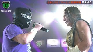 Ninja Mack challenges HAYATA for the GHC Jr. Heavyweight title #noah_ghc #noah_eng #ninjamack