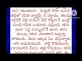 ఆటో నడిపి భార్యను dsp చేసిన భర్తను నిరక్షరాస్యుడు అని అవమానించిన భార్య పై పగ తీర్చుకోవటానికి ఆ భర్త.