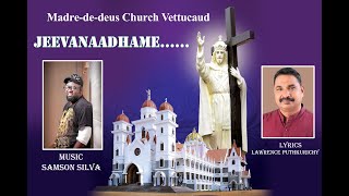 JEEVANADHAME SNEHATHIN |SAMSON SILVA|LAWRENCE PUTHUKURICHY|CHRIST THE KING VETTUCAUD SONG|