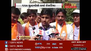 Mehsana: 150 Patidar youths joind BJP