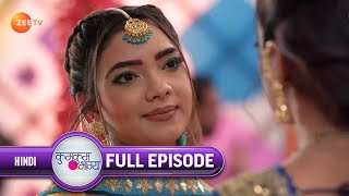 Rhea ने अपनी ख़ुशी में खुश रहने की advice दी Prachi को | Kumkum Bhagya | Full Ep 2050 | 26 Jan 2022