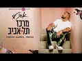 איתי לוי - מרכז תל אביב [YOHAN COHEN REMIX-DEMO]